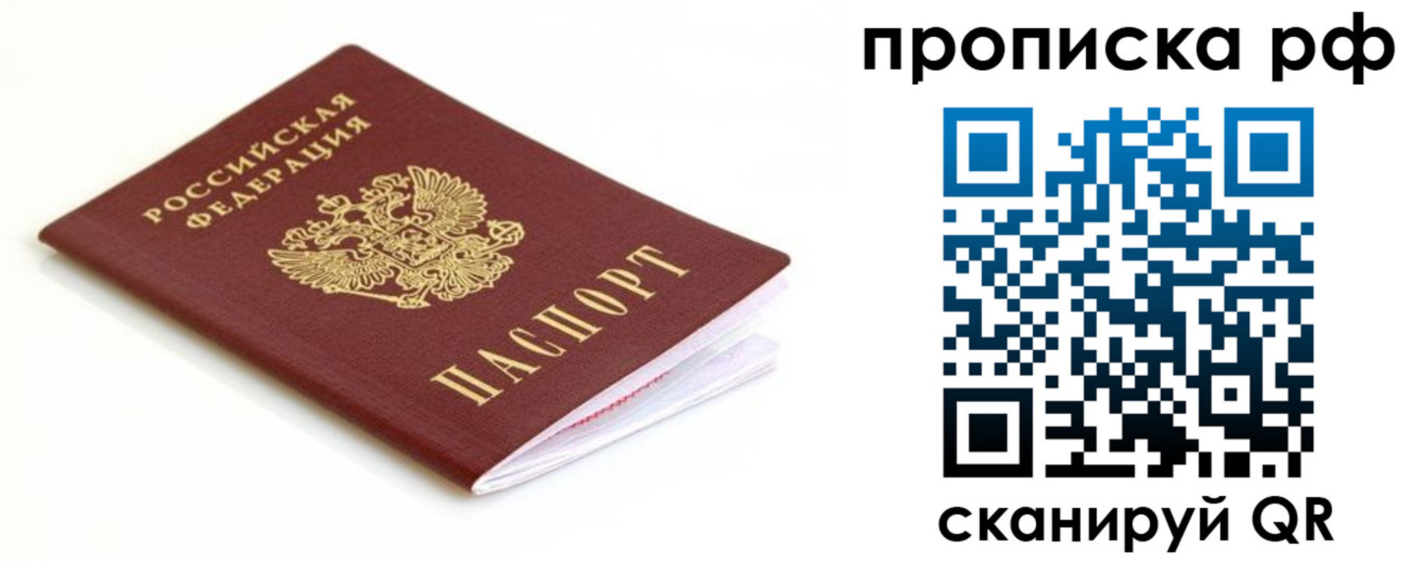 регистрация для дет. сада в Яровом