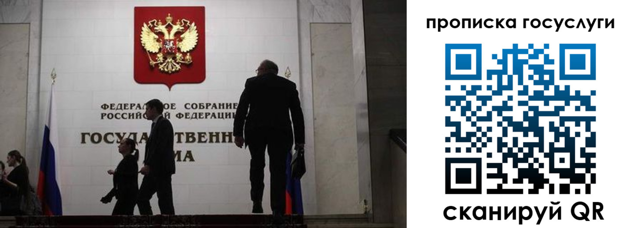 миграционный учет в Яровом